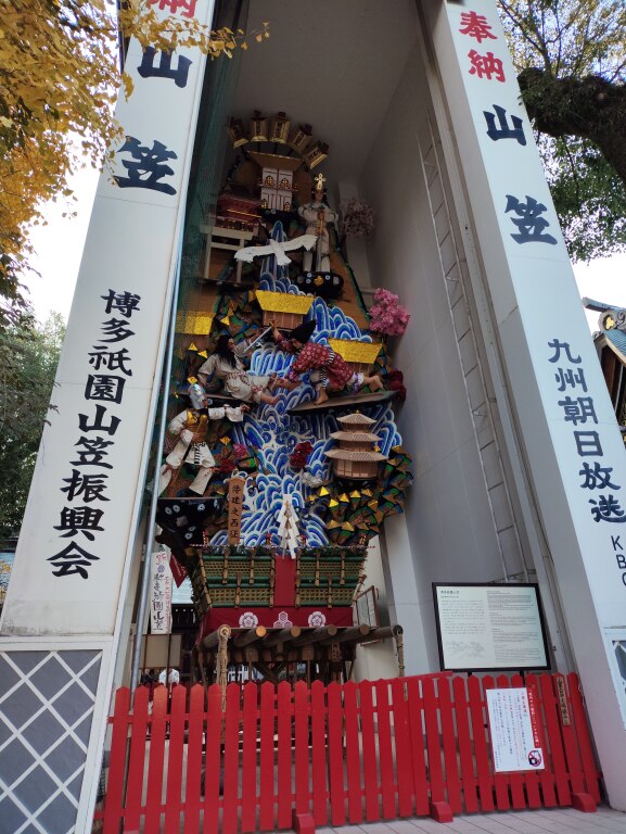 Scaled image IMG_20251207_162238.jpg 